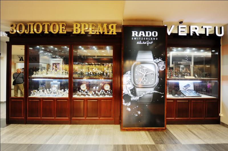 Золотое время нижний. Магазин золотое время в Москве. Магазин "золотое время" продавец. Магазин часов в Хабаровске. Золотое время Хабаровск.