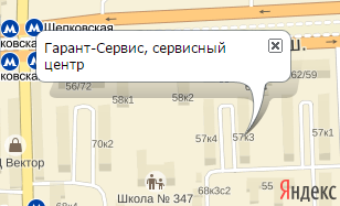 Сц гарант. Мобайл Гарант сервисный центр. Гарант сервис. Гарант сервис Казанская 29. Сервисный центр Гарант 25 сентября.