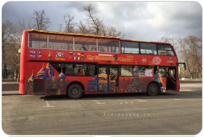 Автобус City Sightseeing Москва